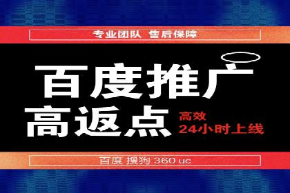 案例解析：推广竞价助力企业实现业绩持续增长