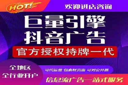 百度信息流开户如何提升转化率？——案例剖析