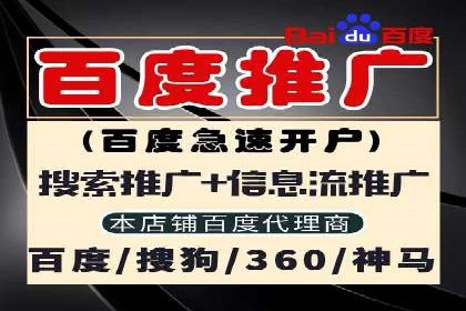 案例分享：SEM托管助力企业实现线上营销突破