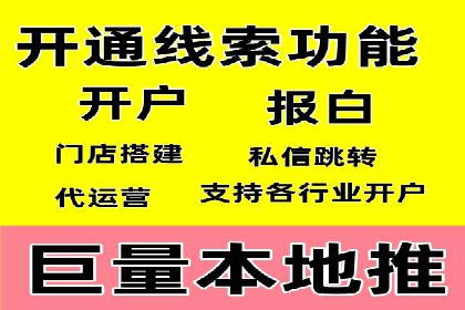 百度推广实战指南：高效提升品牌知名度
