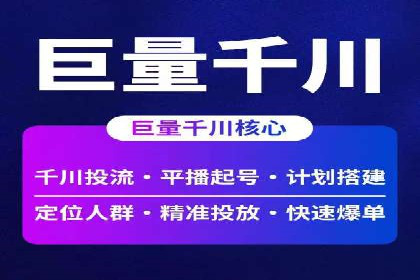 解析网络推广竞价：一家餐饮企业的崛起之路
